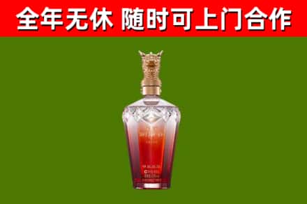 富宁回收剑南春价格