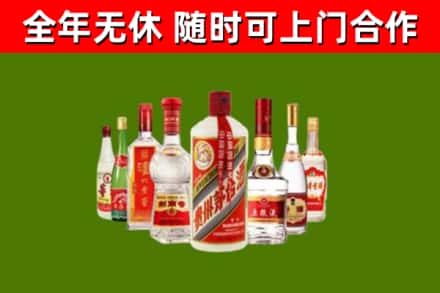 富宁烟酒回收八大名酒.jpg