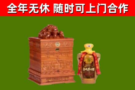 富宁烟酒回收80陈年贵州茅台酒.jpg