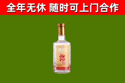 富宁烟酒回收光瓶郎酒.jpg