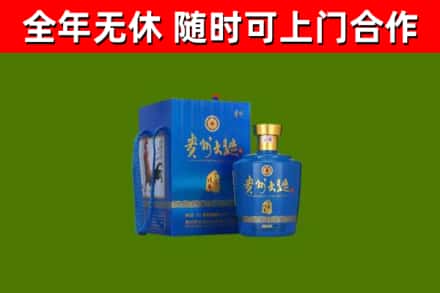 富宁烟酒回收贵州大曲.jpg