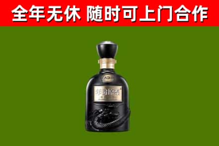富宁烟酒回收古20酒.jpg