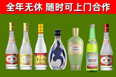 富宁烟酒回收汾酒系列.jpg