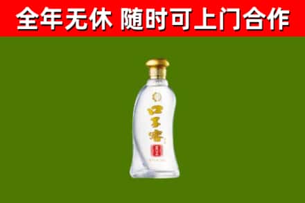 富宁烟酒回收口子窖.jpg