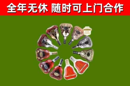 富宁回收XO