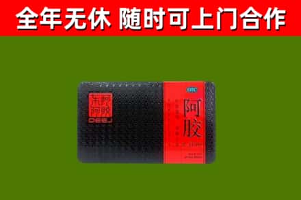 富宁回收阿胶